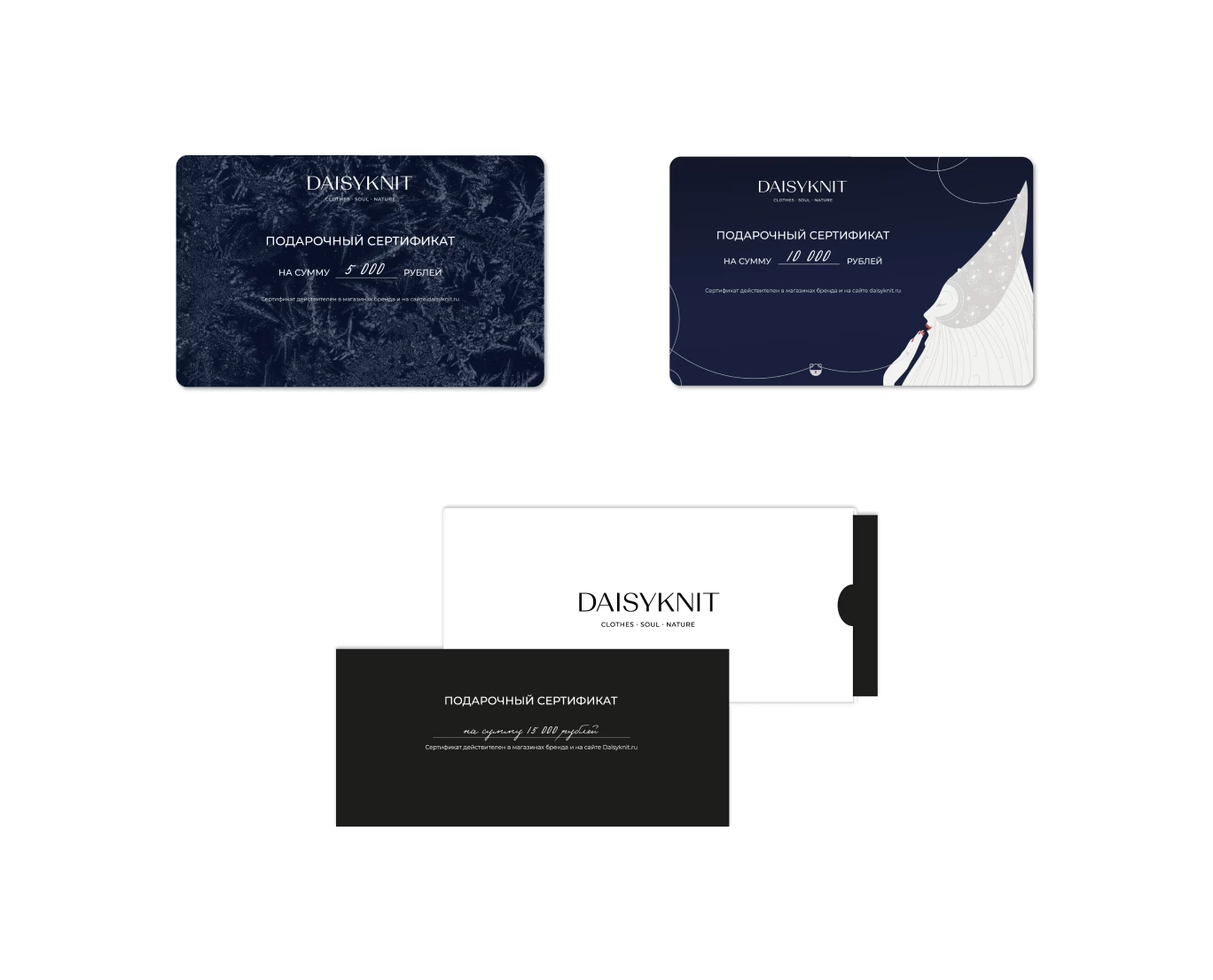 Подарочные сертификаты 02 (3).png