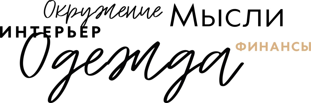 минимализм-08.png