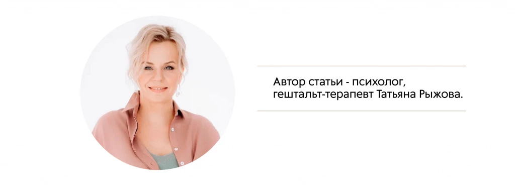 Психолог.jpg
