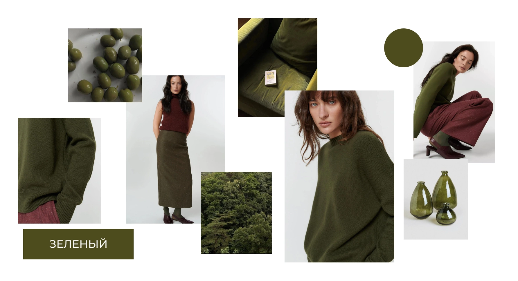 зеленый.jpg