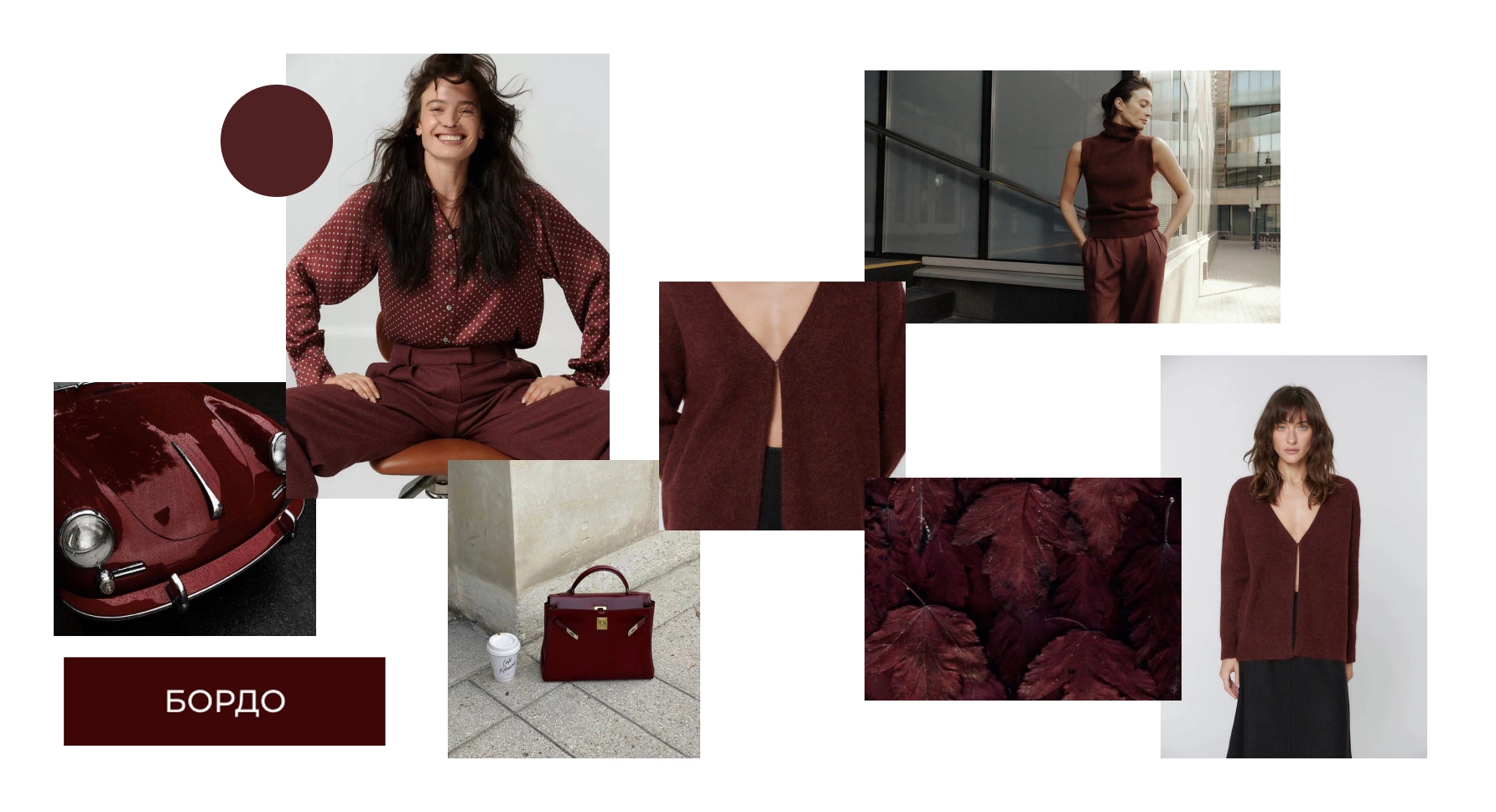 Бордо1.jpg