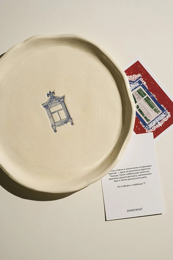 Тарелка керамическая