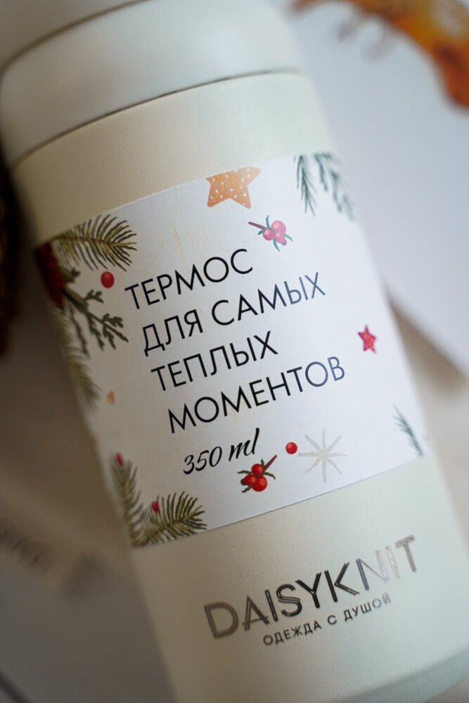 Термос Термос