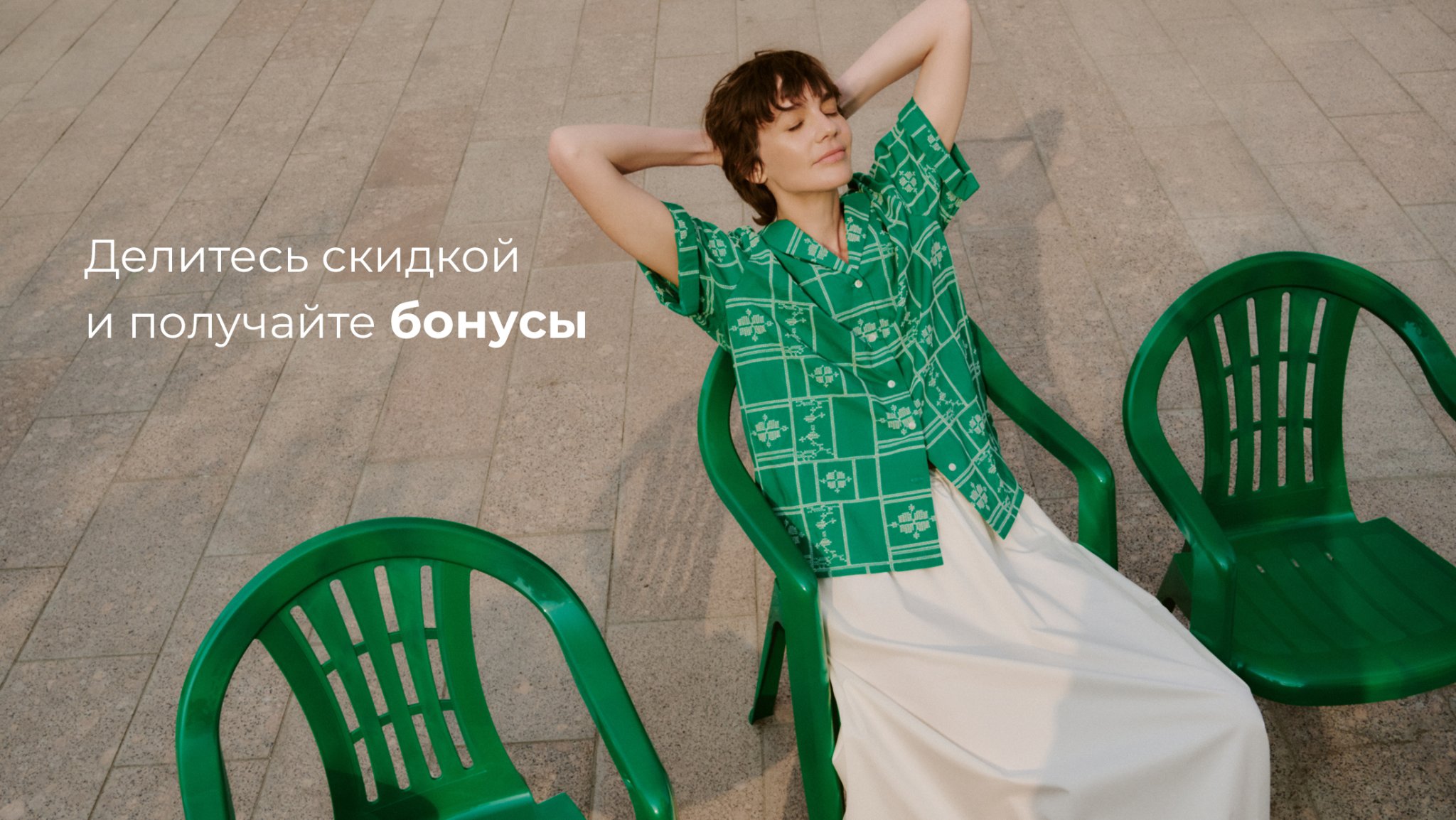 Реферальная-система-new.jpg