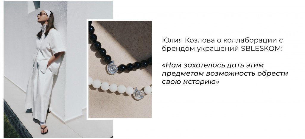 Юлия2.jpg