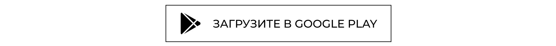 googleplay3.jpg googleplay3.jpg